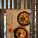 삼동중앙경로식당 | 정읍 냉소바와 돈가스 맛집 삼동소바 솔직후기