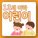 호법보건지소 이미지