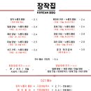 장작집 - 마포구 월드컵북로6길 19 | 장작집
