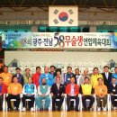 전남연합의원 이미지