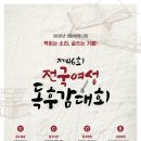 (사)대한어머니회중앙회 이미지