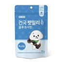 건국애견 쇼핑하우