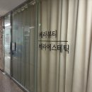 베라 | 당진바디관리 베라에스테틱 후기｜후면순환관리 50분