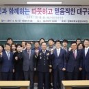 경북대학교 행정대학원 이미지