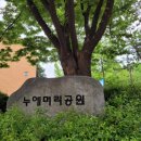 잠두경로당 이미지