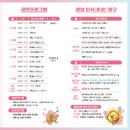 매화나랑