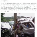 [사고지식] 교통사고 합의요령 총집합 이미지