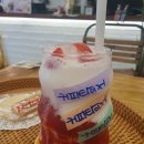 커피타이저