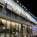 야옹아 멍멍해봐(에코시티점) 이미지