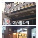 인애약국 이미지