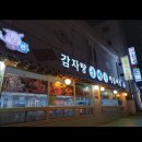 용마루 | 산곡동 맛집 용마루 후기 #내돈내산