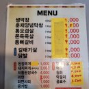 통큰막창 이미지