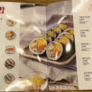 김가네김밥광명역 이미지