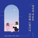 보아스솔루션