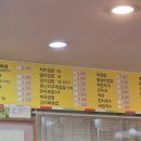 김에밥내리는마을 - 관악구 남부순환로 1802 | 김에밥내리는마을