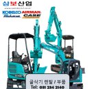 삼보렌탈서비스 이미지