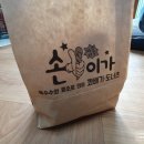 손이가 꽈배기 도너츠 | 시장에서 줄서서먹는 군산 꽈배기(ft.손이가 꽈배기도너츠)