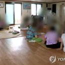 이미경로당 이미지