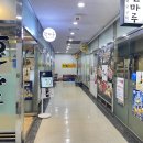 [종로 맛집] 서린낙지 위치 및 주말 웨이팅 후기! 성시경 먹을텐데 맛집 리스트! 밀키트도 파네요!