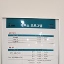 레푸스오산 이미지