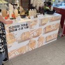 인천 롯데백화점 7월 2째주 팝업일정 바게트 끝판왕 꿀바게트 파트너스 베이커리부터 오순떡볶이까지