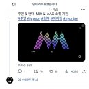 제스트고