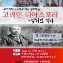 석바위시장역사(2호선) 이미지