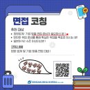 닛테츠물산