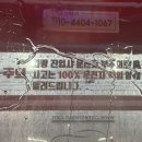 컴인워시 군산점 이미지