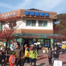 내장산편의점