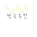 DOG깨비 강아지 미용실 이미지