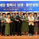 씨제이제일제당필동인재원 이미지