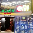 강남상사 이미지