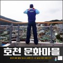 호천생활문화센터 이미지