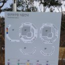 대구삼성라이온즈파크~~♡ 이미지