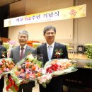 동문종합건설 이미지
