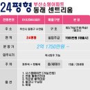 동래교차로 이미지