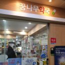 365키즈소아청소년과의원 이미지