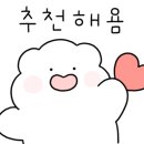 안주공장술창고 이미지