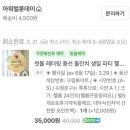 윰스몰 | [부산 돌잔치] 돌잔치 준비 목록 찐 꿀팁