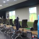 안양스크린골프연습장 이미지