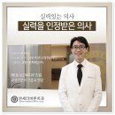 연세전치과의원 이미지