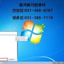 즐겨찾기당구장 이미지