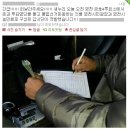 18대 대선 부정 총정리, 박근혜는 하야하라! (1) - 선거 이전 / 투표 이미지