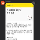 스시도쿠왕십리