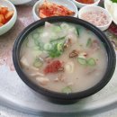 삼영양만