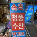 수산중앙로 이미지