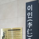 법무연수원(본원)