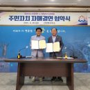 20.선장면 행정복지센터(행정) 이미지