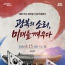 SP-5316 내손안에서울